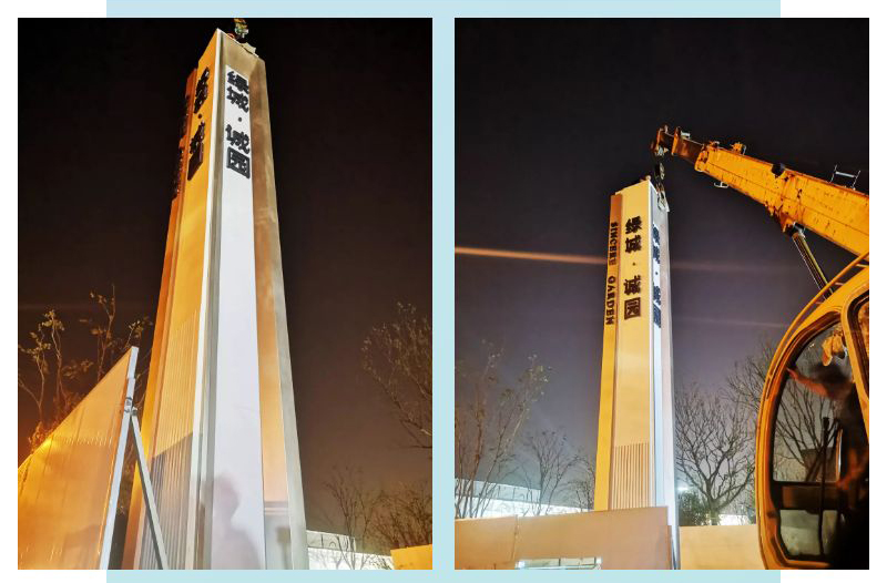 綠城·城園四面精神堡壘氣派外觀，呈現(xiàn)立體之美【雅努思制造】